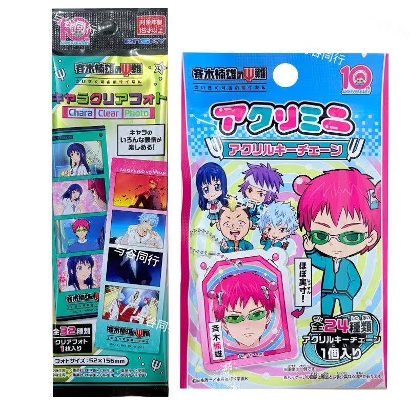 Original Anime The Catastropho - Board Game Of Life 评论和价格